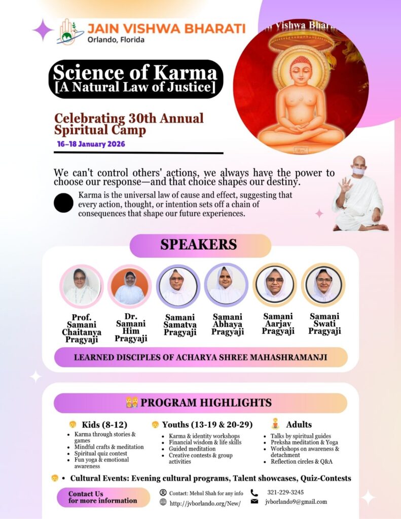 JVB Orlando 30th Annual Spiritual Camp Flyer